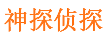 北川调查事务所